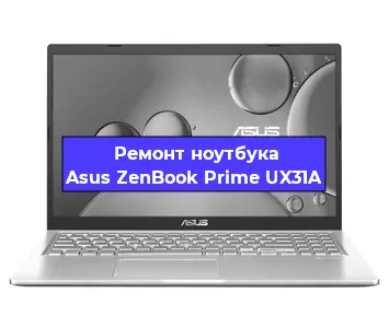 Ремонт ноутбуков Asus ZenBook Prime UX31A в Ростове-на-Дону